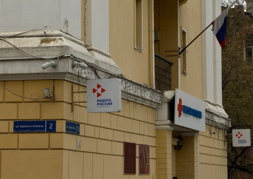 Тьюторы и сексологи: астраханцам стали доступны современные вакансии