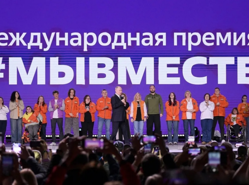 Астраханцев призвали участвовать в шестом сезоне премии «#МЫВМЕСТЕ»