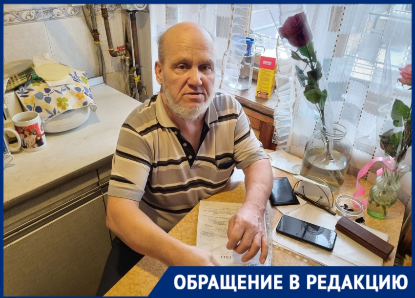 Инвалид из Астрахани пожаловался на действия Межрегионгаза 