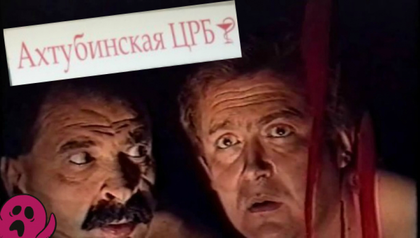 «Как страшный сон»: лечение в ахтубинском ковид-госпитале глазами пациента