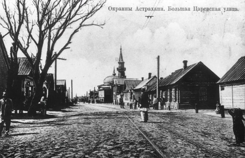 140 лет назад в Астрахани открылось первое русско-татарское училище