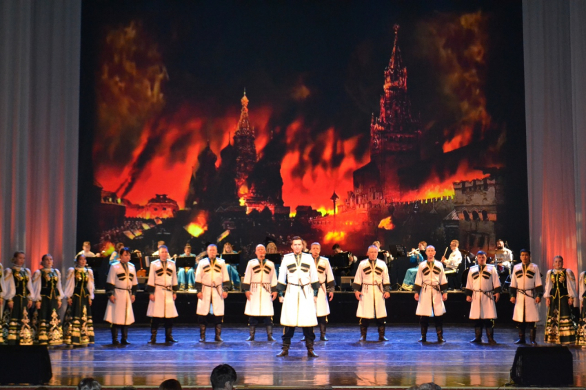 Астраханский государственный ансамбль представил премьеру, посвящённую Бородинской битве 