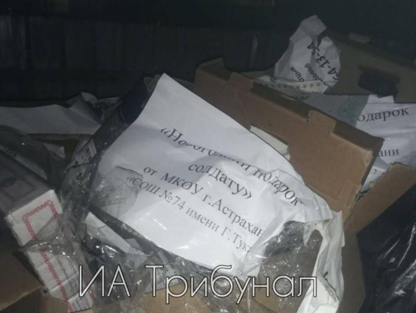 В Астрахани школьные письма участникам СВО нашли в мусорке 