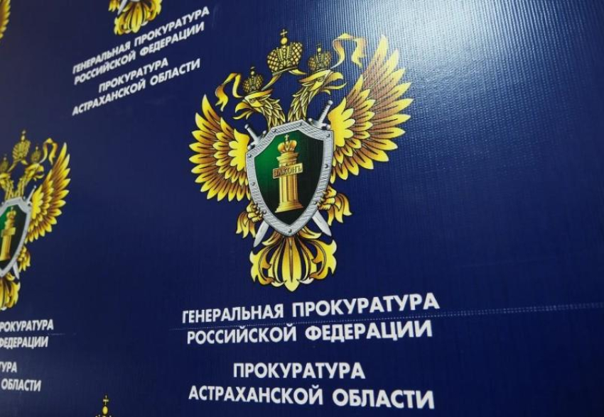 Астраханская прокуратура добилась раскрытия истинного повода уволить полицейского
