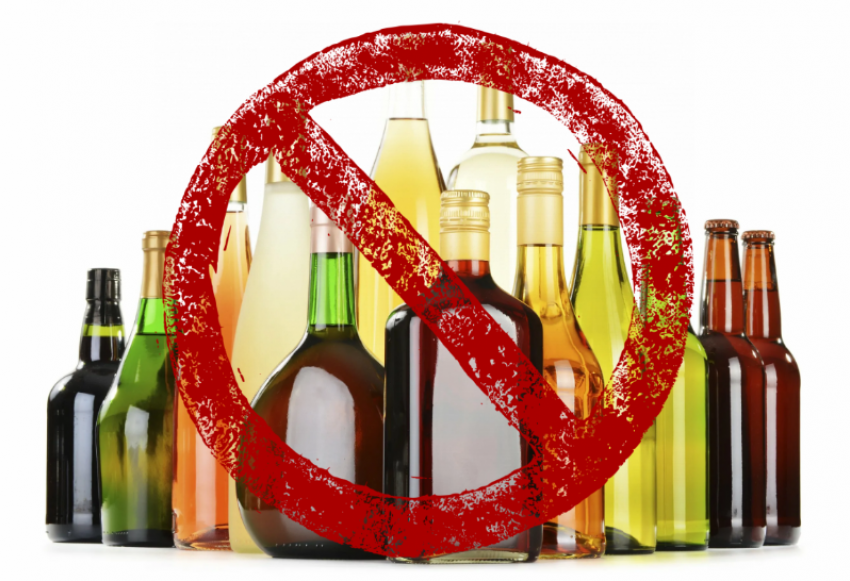 23 мая алкогольная продукция для астраханцев окажется под запретом