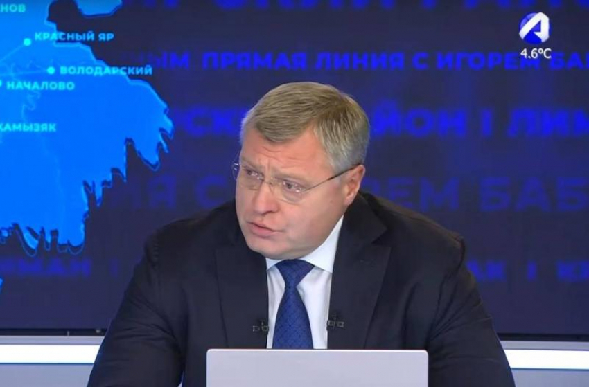 Игорь Бабушкин провел «Прямую линию» с астраханцами: коротко о главном