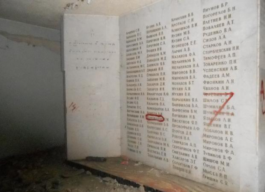 В Астрахани осквернили мемориальную доску с именами ветеранов войны