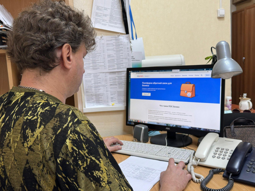 Для астраханских предпринимателей запустили платформу обратной связи ПОС.Бизнес