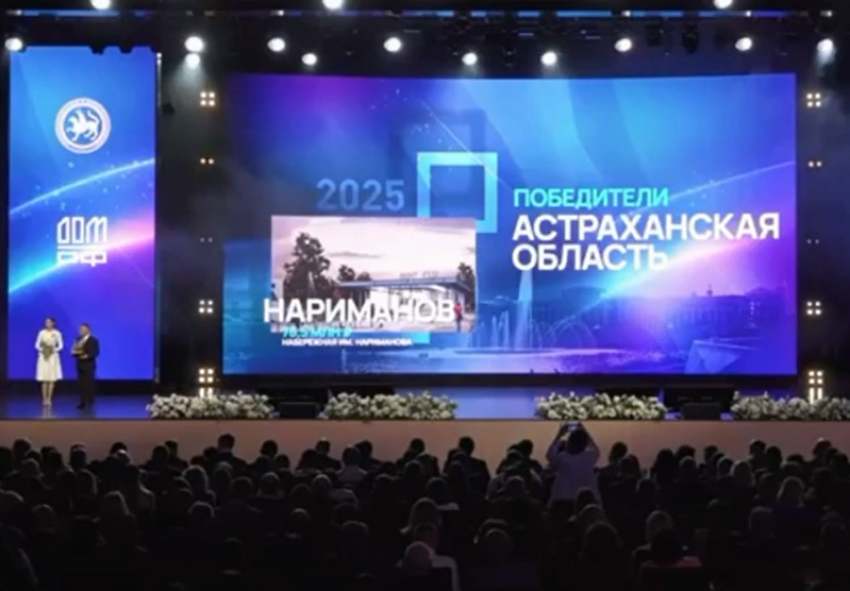 Благоустроенная набережная под Астраханью победила во всероссийском конкурсе