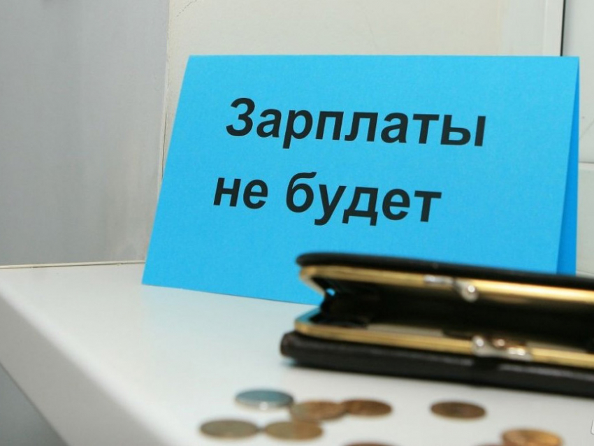 В Астрахани директор фирмы задолжал сотруднице больше 1,2 миллиона рублей