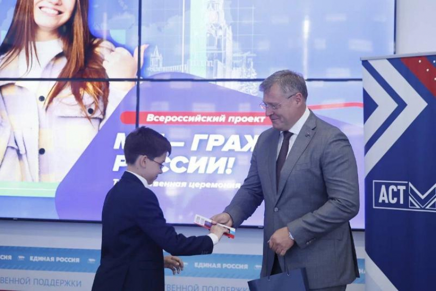 Астраханский губернатор вручил паспорта активистам «Движения первых» 