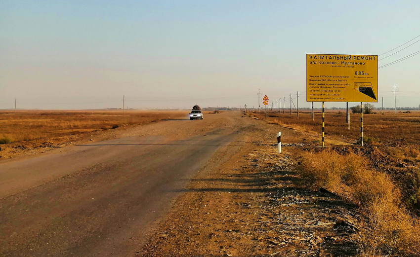 В 2023 году в Астраханской области отремонтирую убитую трассу 