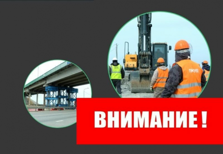 Под Астраханью ограничат проезд по мосту