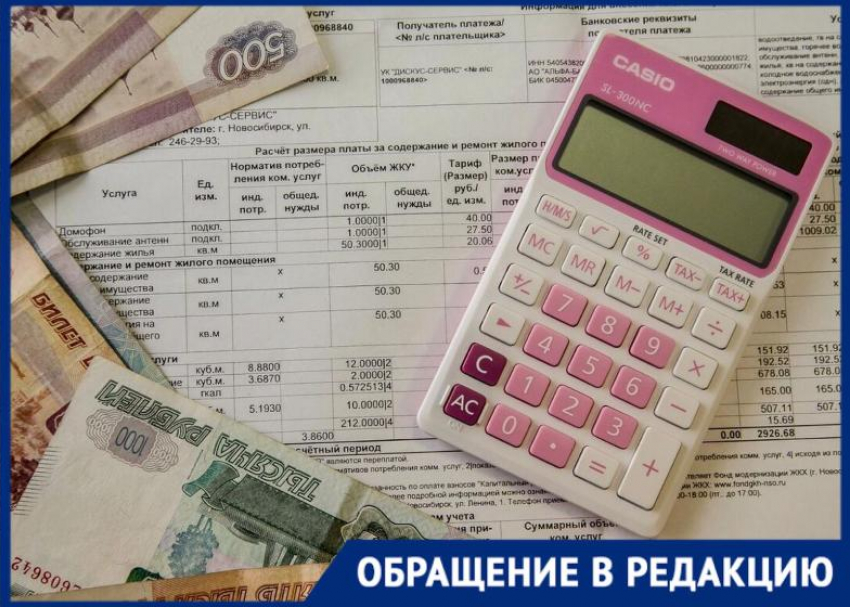 Жильцов дома по улице Зеленая в Астрахани обязали платить ОДН за должников