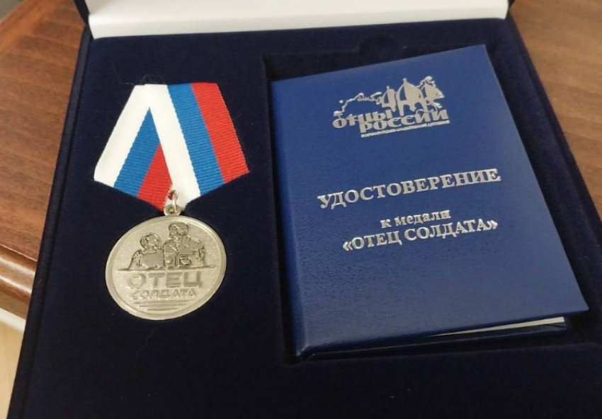 Астраханского ветерана боевых действий наградили медалью «Отец солдата» в Госдуме