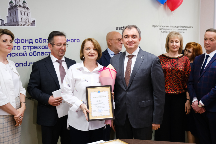 Астраханский фонд медицинского страхования отметил 30-летие 