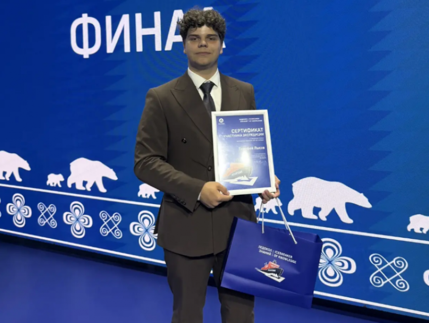 Астраханский школьник отправится на край Земли на атомном ледоколе