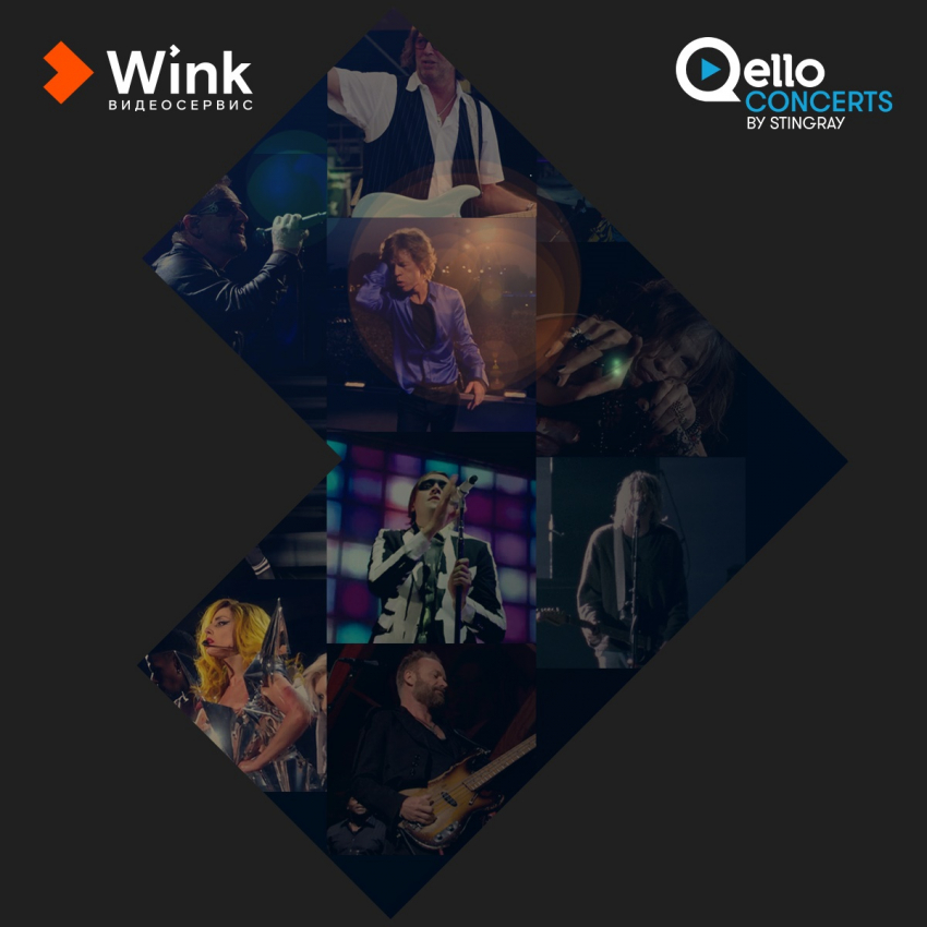 Мировые звезды стали ближе: Wink представляет лучшие концерты от Qello Concerts by Stingray