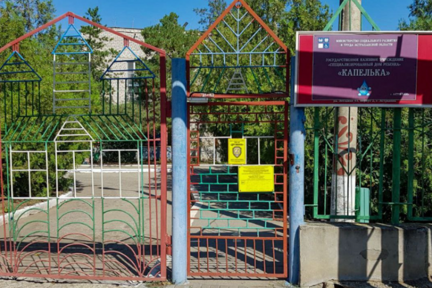 Переселение и простой: что происходит с астраханским домом ребенка «Капелька»