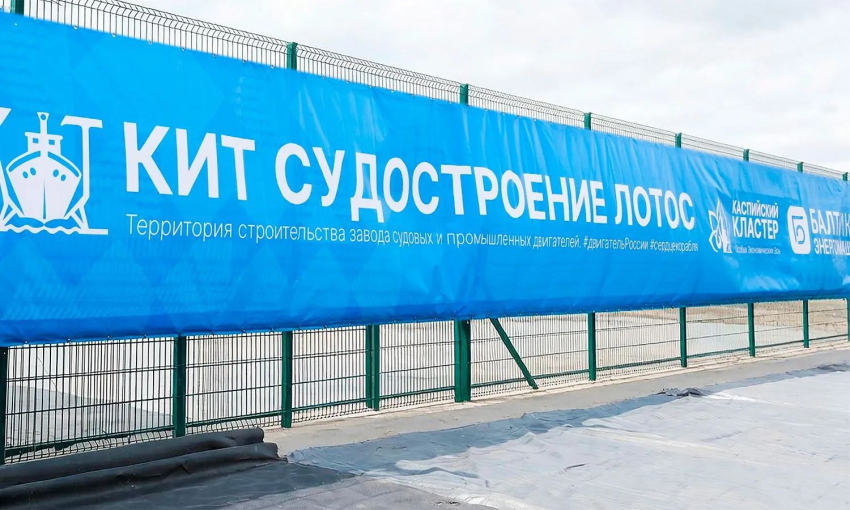 Под Астраханью строят крупный завод: на каком этапе работы