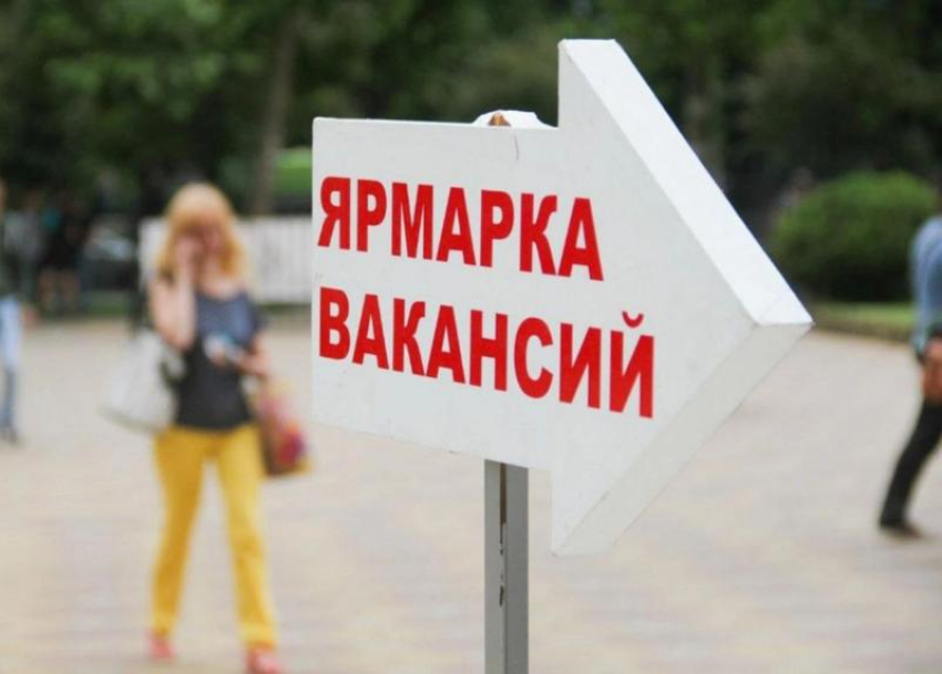 Астраханец отдал за свое трудоустройство 200 тысяч рублей