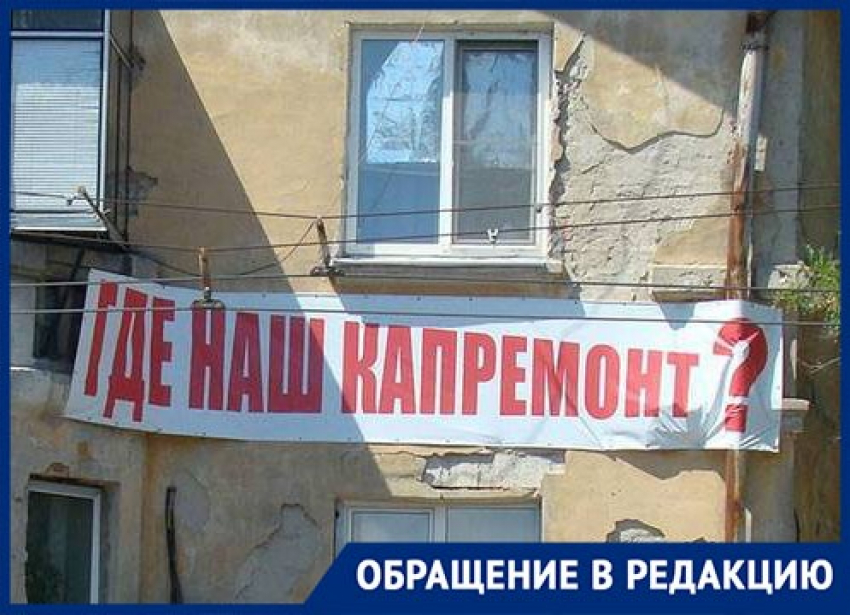 Жители улицы Хибинская в Астрахани вновь просят о помощи