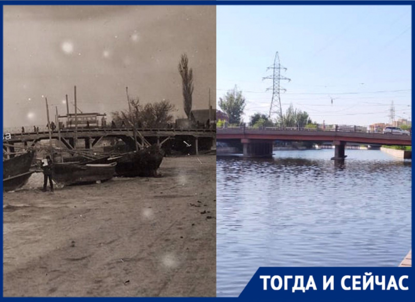 Астрахань тогда и сейчас: вид на Красный мост