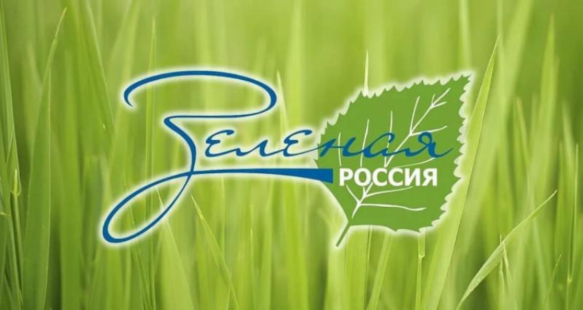 В течение месяца астраханцы будут участвовать во всероссийском субботнике «Зелёная Россия»