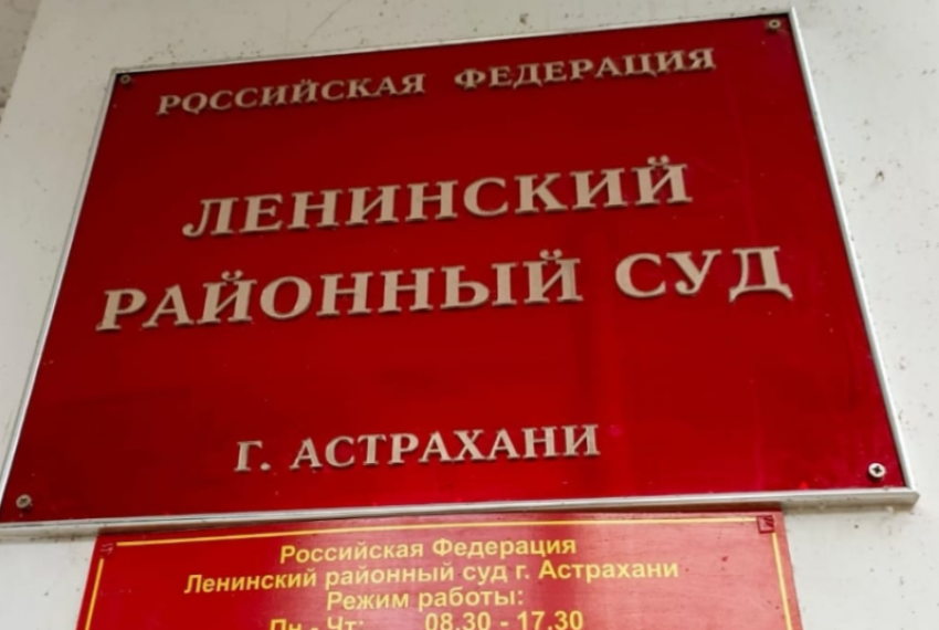Астраханец поджег машину полиции по наводке злоумышленников