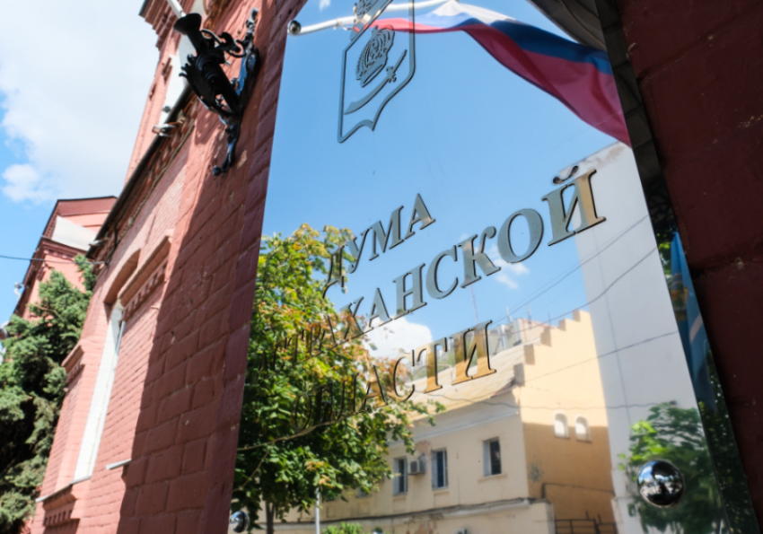 Назначена дата выборов депутатов астраханского парламента восьмого созыва