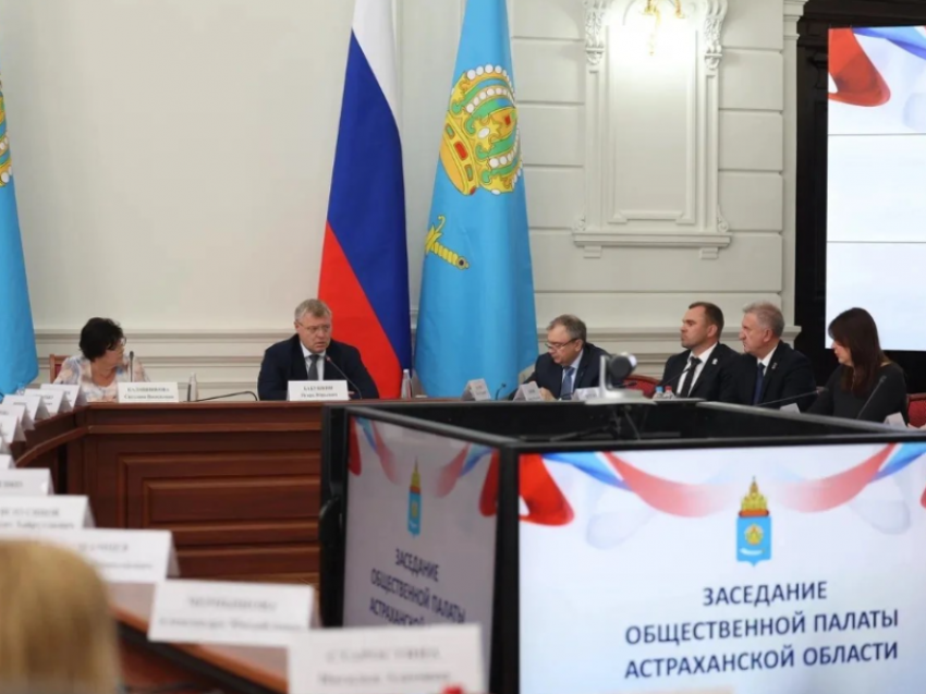Астраханская область готовится к выборам: подготовку пройдут 1300 наблюдателей