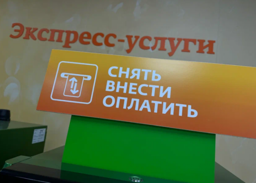 Злоумышленники начали обзванивать банки от имени астраханцев