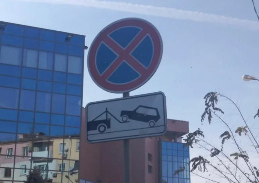 В Астрахани арестовали девушку, повернувшую дорожный знак танцем