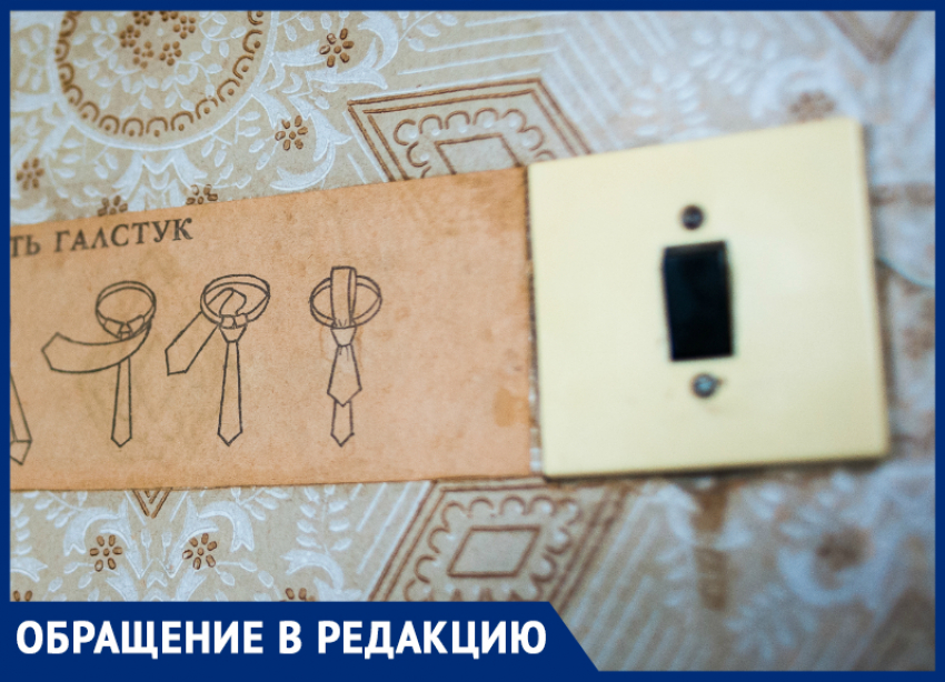 "Помогите, умоляю!": в центре Астрахани уже пятый день нет света