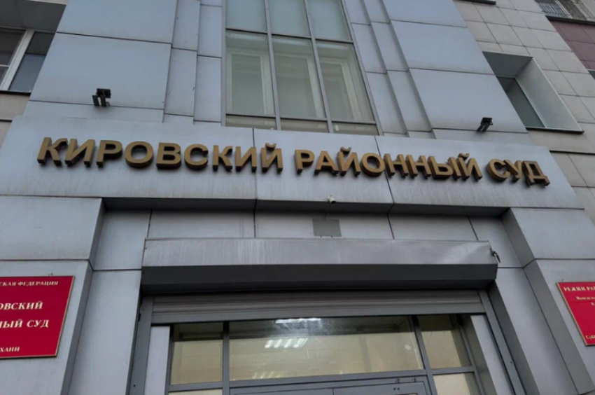 Фиктивно трудоустроенная астраханка полтора года получала зарплату