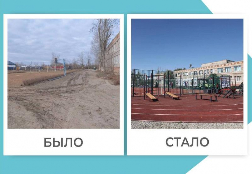 Под Астраханью открыли современный комплекс для всех любителей спорта