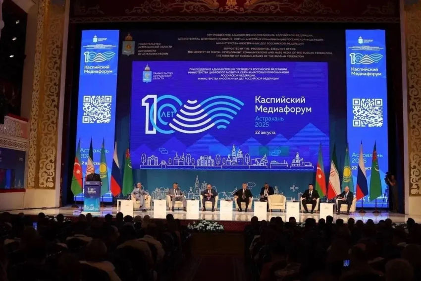 В Москве обсудили будущее Каспийского медиафорума