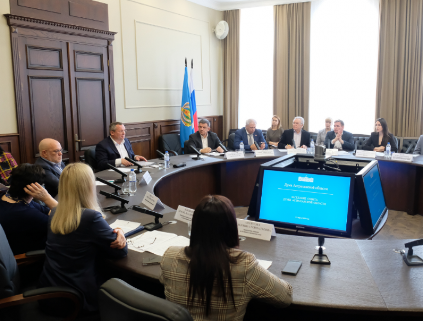 Совет Думы Астраханской области утвердил повестку пленарного заседания