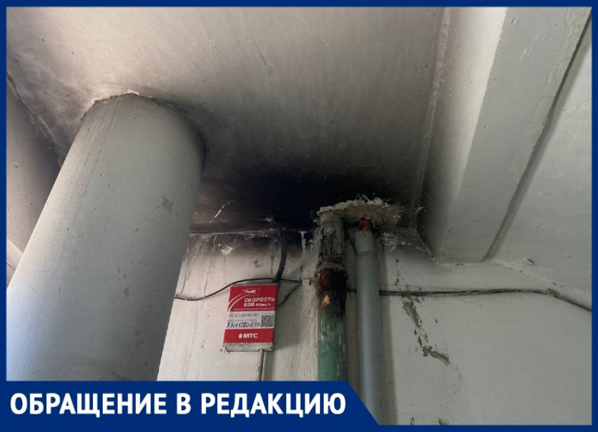 Астраханцы почти год пытаются добиться от УК косметического ремонта девятиэтажки