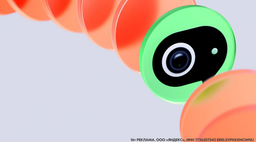 Яндекс обновил Телемост — теперь можно звонить контактам из адресной книги