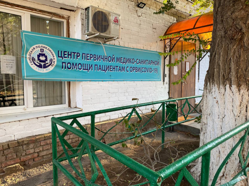 Один из Центров помощи больным с ковидом в Астрахани планирует сменить локацию