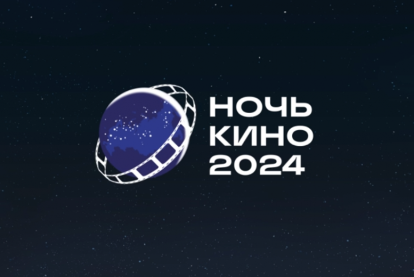 24 августа астраханцам бесплатно покажут три кассовых отечественных фильма