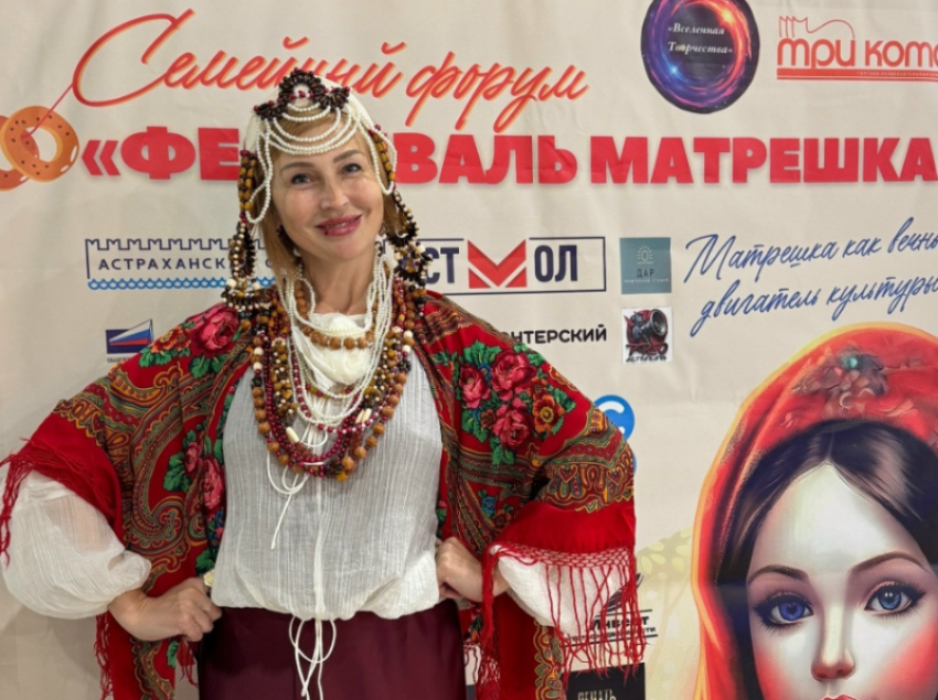 Астраханский «Фестиваль Матрешка» объединил семьи творческим духом