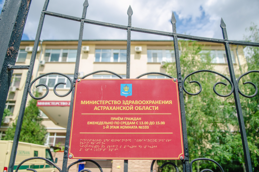 Количество новых случаев заражения коронавирусом в Астрахани пошло на спад 