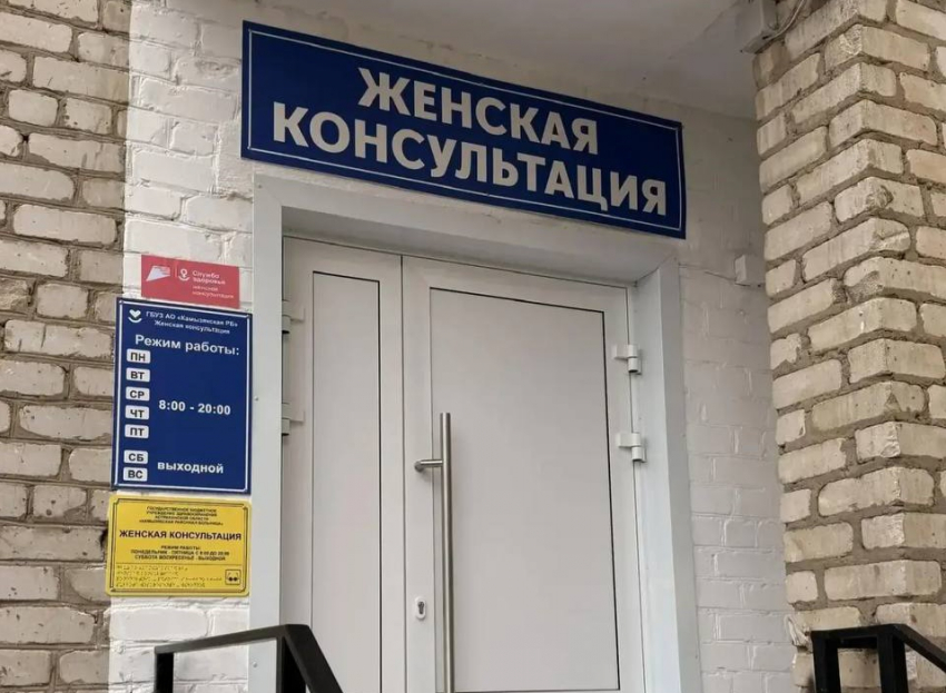 Жительницам астраханского Камызяка открыли женскую консультацию