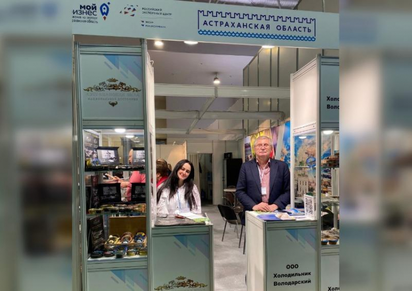 Девять астраханских предприятий участвуют в международной выставке «Продэкспо» в Москве