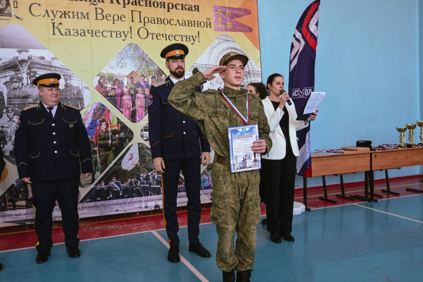 В Астраханской области прошли соревнования «Казачий сполох"