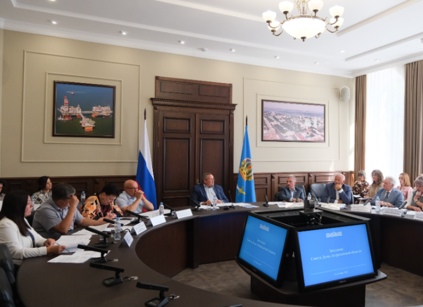 Совет Думы Астраханской области утвердил проект повестки дня заключительного заседания седьмого созыва