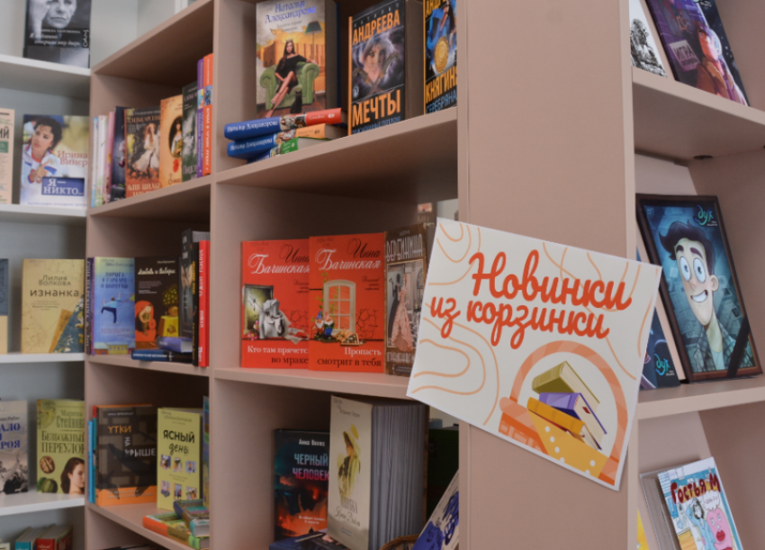 Модернизированные астраханские библиотеки стали привлекать больше читателей