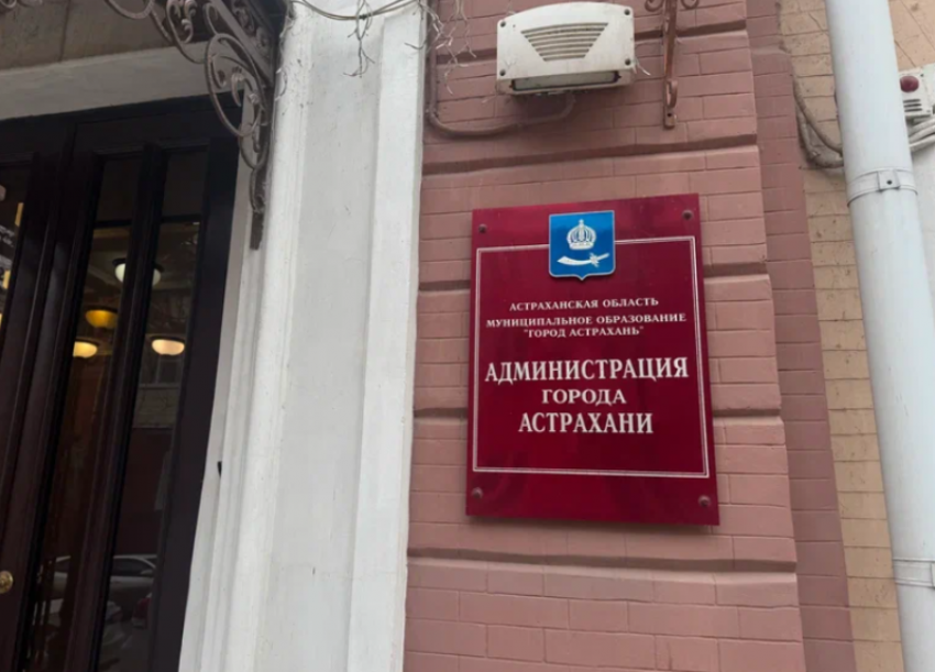 Астраханцам предложили на день взять на себя роли глав города и районов